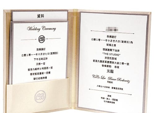 盤點(diǎn)明星婚禮喜帖：高圓圓剪紙喜帖 周杰倫玩3D  第10張