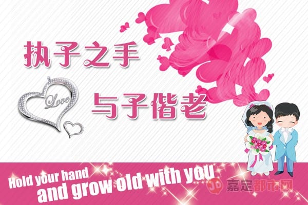 上海嘉定區首屆婚博會7月5日開幕 免費索票通道開啟