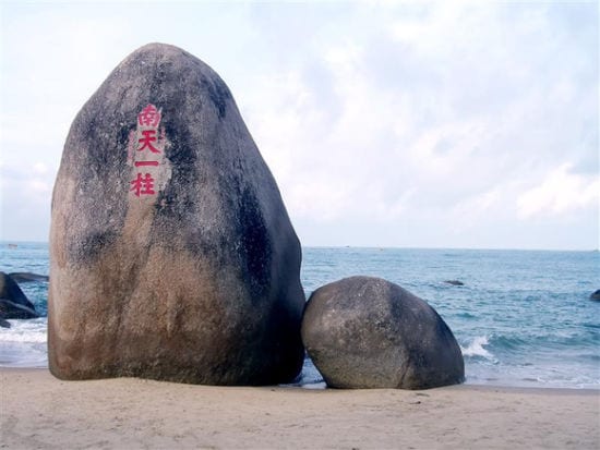 中國十大情侶旅游勝地，你們?nèi)ミ^幾個？  第2張