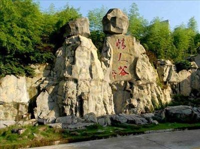 中國十大情侶旅游勝地，你們?nèi)ミ^幾個？  第3張