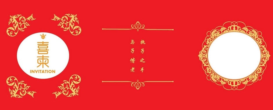 如何書(shū)寫(xiě)新婚喜帖