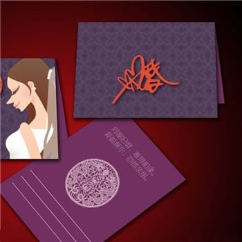 如何設(shè)計(jì)精致的結(jié)婚喜帖 結(jié)婚喜帖設(shè)計(jì)細(xì)節(jié)  第2張