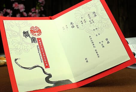婚禮請?zhí)趺磳?婚禮請?zhí)膶懛? 第1張