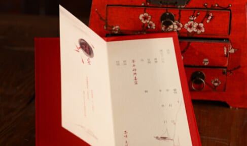 婚禮請柬書寫格式 結婚請帖填寫樣本  第1張