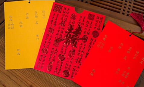 婚禮請柬書寫格式 結婚請帖填寫樣本  第2張