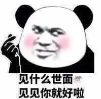 22個土味情話了解一下，堪稱情話中的泥石流！  第4張