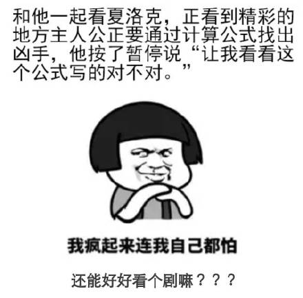 為了追上系花，他從學渣逆襲成博士學霸！兩個人一起成長，這就是愛情最好的狀態了。  第4張