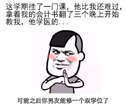 為了追上系花，他從學渣逆襲成博士學霸！兩個人一起成長，這就是愛情最好的狀態了。  第7張