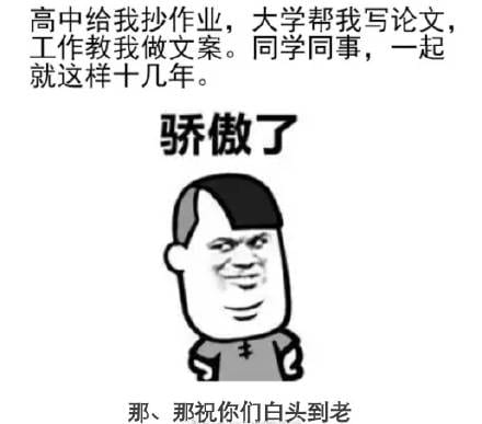 為了追上系花，他從學渣逆襲成博士學霸！兩個人一起成長，這就是愛情最好的狀態了。  第8張