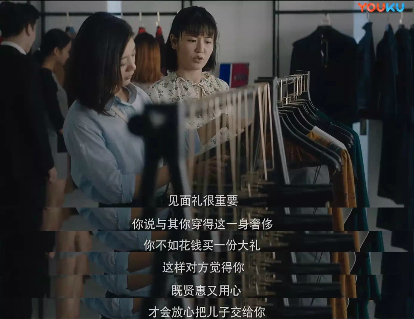 干貨：女孩第一次見男方家長，千萬不要犯這幾個錯誤！  第1張