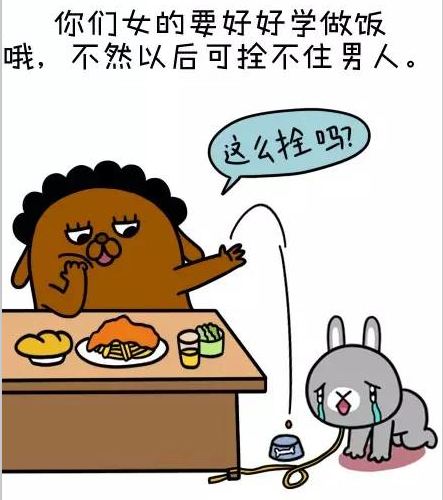 女生最討厭的直男癌6個特征，看看你中了幾條！  第2張