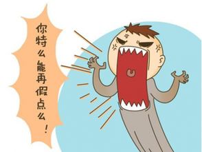 女生最討厭的直男癌6個特征，看看你中了幾條！  第3張