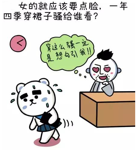 女生最討厭的直男癌6個特征，看看你中了幾條！  第4張