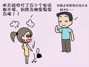 女生最討厭的直男癌6個特征，看看你中了幾條！  第6張