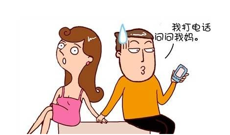 女生最討厭的直男癌6個特征，看看你中了幾條！  第7張