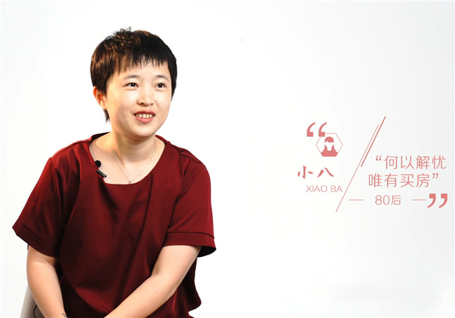 為什么說女生在結婚前一定要努力給自己買個小房子？這是我見過最好的回答！  第2張