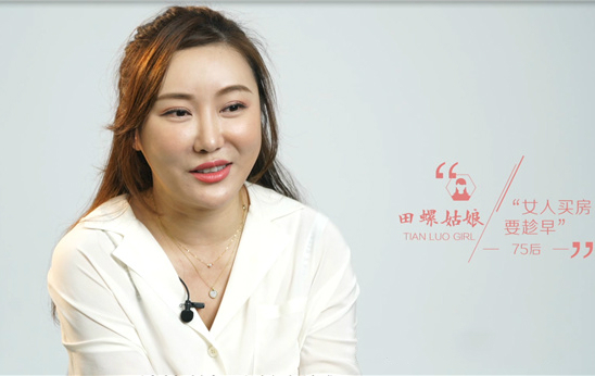 為什么說女生在結婚前一定要努力給自己買個小房子？這是我見過最好的回答！  第13張