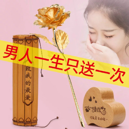 七夕送女朋友這些禮物的人，后來(lái)都....涼了！  第7張