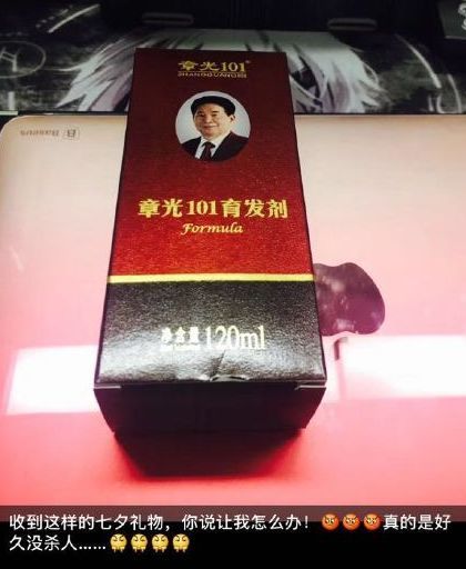 七夕送女朋友這些禮物的人，后來(lái)都....涼了！  第8張