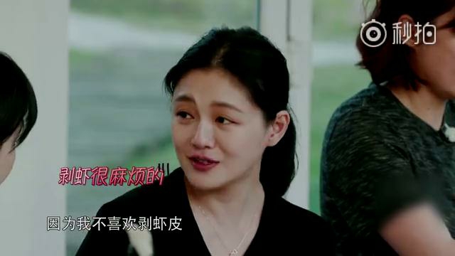 不給你剝蝦就是不愛你？大S:這話我可沒說過！  第1張