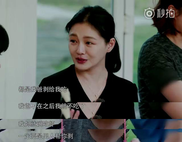 不給你剝蝦就是不愛你？大S:這話我可沒說過！  第3張