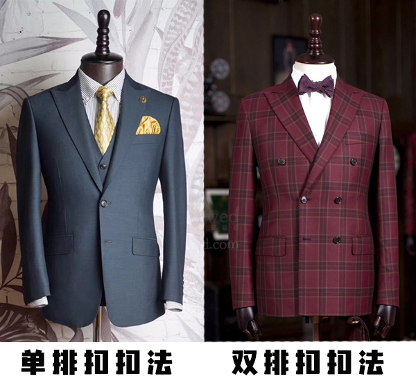 婚禮上新郎應(yīng)該穿什么樣的西裝，才能看起來(lái)不像房產(chǎn)中介？  第17張