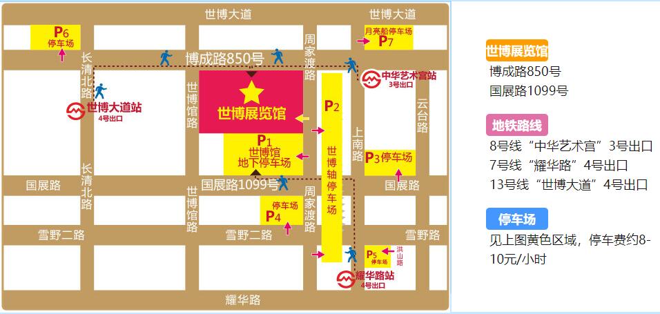 2019上海珠寶展6月1-2日在上海世博展覽館舉行(免費(fèi)領(lǐng)票)  第2張