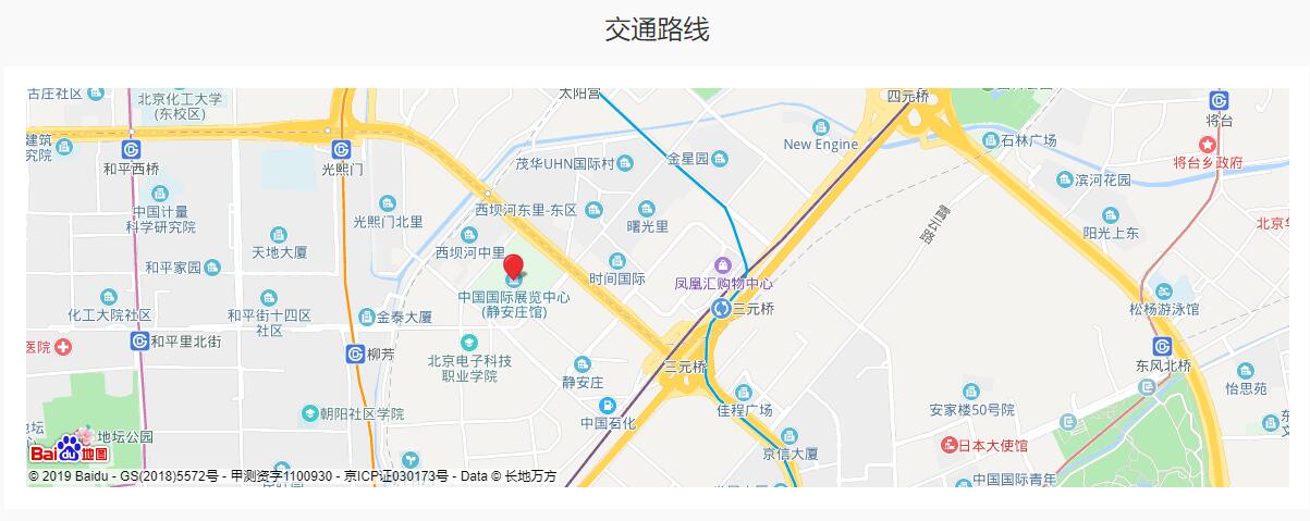 2019北京家博會時間 3月15-17日，門票免費(fèi)索取，攻略詳情！  第2張