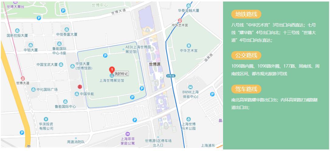 2019家芭莎上海家博會時間 6月1-2日，門票免費索取，攻略詳情！  第2張