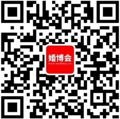 2019年中國婚博會(huì)各大城市夏季舉辦時(shí)間表  第2張