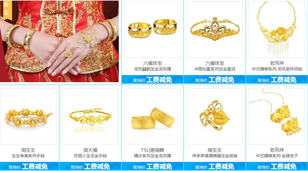 2019廣州珠寶展展會(huì)攻略搶先看  第2張