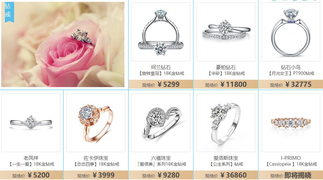 2019廣州珠寶展展會(huì)攻略搶先看  第3張