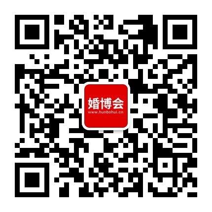 武漢婚博會2019夏季是什么時候？  第3張