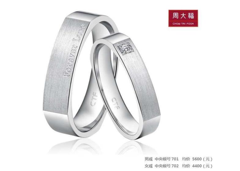 結(jié)婚新人必看：結(jié)婚對戒應(yīng)該這樣選！  第7張