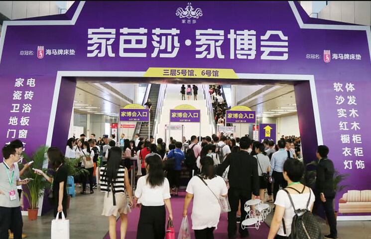 上海家博會免費索票相關(guān)問答  第1張