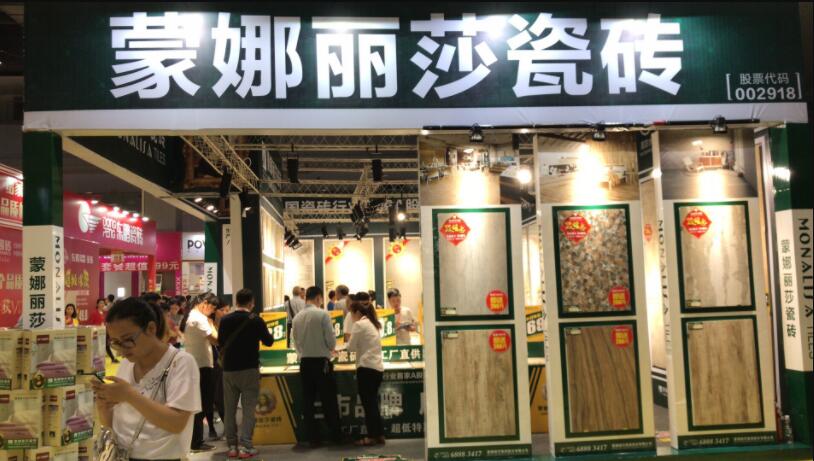 2019廣州家博會 （5月31日-6月2日）琶洲國際采購中心（免費(fèi)領(lǐng)票）  第2張