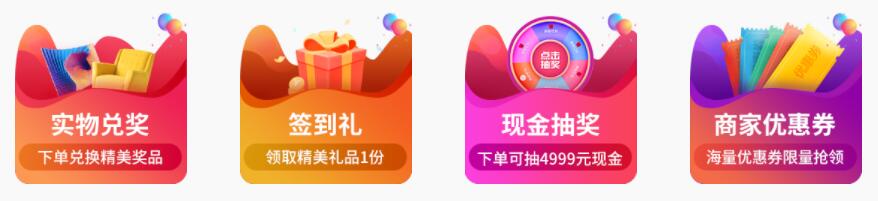 2019夏季無錫家博會(huì) 6月7日6月9日 無錫太湖國際博覽中心（免費(fèi)領(lǐng)票）  第2張