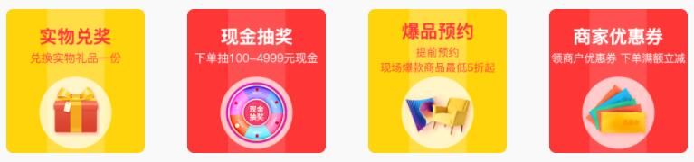 2019夏季昆山家博會 5月24-26日 昆山國際會展中心（免費領票）  第2張