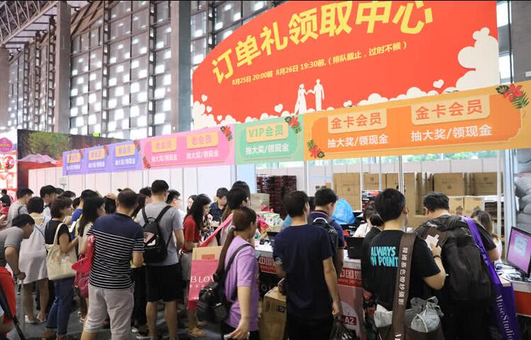 2019夏季昆山家博會 5月24-26日 昆山國際會展中心（免費領票）  第3張