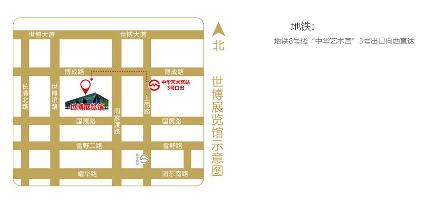 2019夏季上海家博會 5月1-3日 世博展覽館（免費領(lǐng)票）  第5張