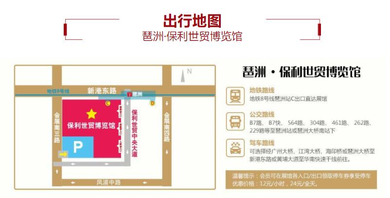上?；椴?月就要開展了，門票丟了怎么辦？  第3張