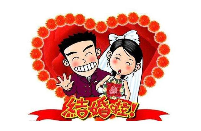 2019上海婚假多少天？上海婚假規(guī)定  第2張