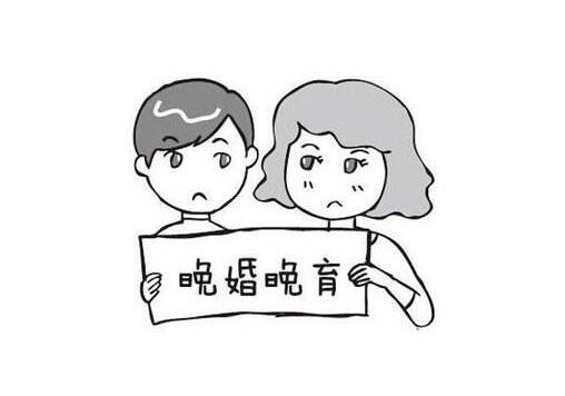 2019上海婚假多少天？上海婚假規(guī)定  第4張