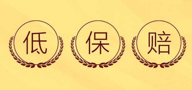 廣州珠寶展門票（6月22-23日）琶洲·保利世貿博覽館（贈票）  第2張