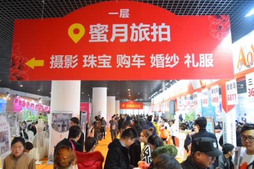 中國婚博會現場都有什么？2天快速搞定婚禮有何訣竅？  第6張