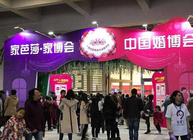 2019年中國婚博會(huì)各大城市夏季舉辦時(shí)間表  第1張