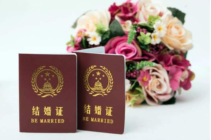 現在0元領結婚證，以前為什么是9元呢？  第1張