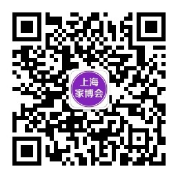 2019年上海家芭莎家博會(huì)在哪里舉辦？  第2張