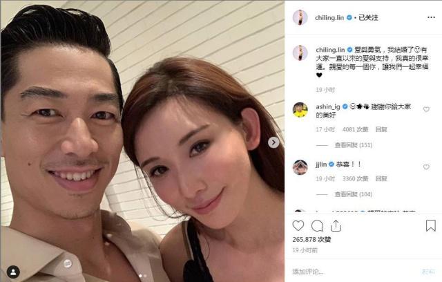 林志玲閃婚！依然相信愛情  第1張