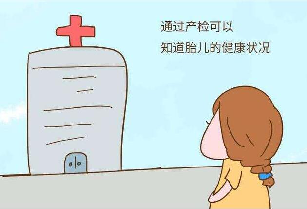 最全產(chǎn)檢時間表，以后一定會用到！（收藏備用）  第2張